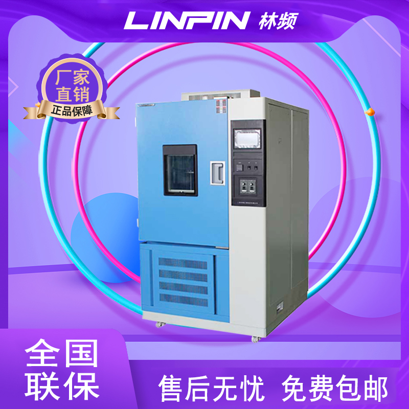 臭氧試驗(yàn)箱在多領(lǐng)域環(huán)境模擬中的關(guān)鍵作用